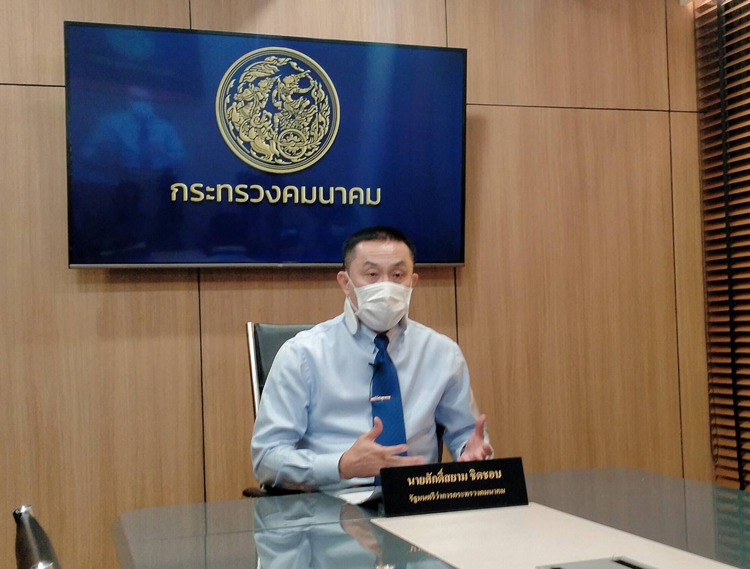 กรมการขนส่งทางบก เผย!!! ผู้ขับรถโดยสารสาธารณะทุกประเภทในเขตกรุงเทพฯ ที่ได้รับวัคซีน Sinovac ทั้ง 2 เข็ม จากศูนย์ฉีดวัคซีนกลางบางซื่อ เมื่อเดือนพ.ค. 64 สามารถเข้ารับวัคซีนเข็มกระตุ้นได้ตามวันเวลาที่ได้รับแจ้งทาง SMS หรือแอปพลิเคชัน vaccine บางซื่อ