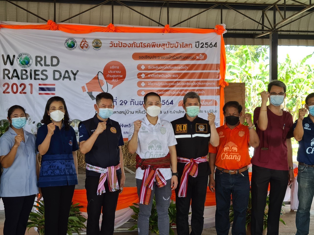 "ส.ส.จักรกฤษณ์ ทองศรี" เป็นประธานเปิดกิจกรรมตามโครงการวันป้องกันโรคพิษสุนัขบ้าโลลก ปี พ.ศ. 2564