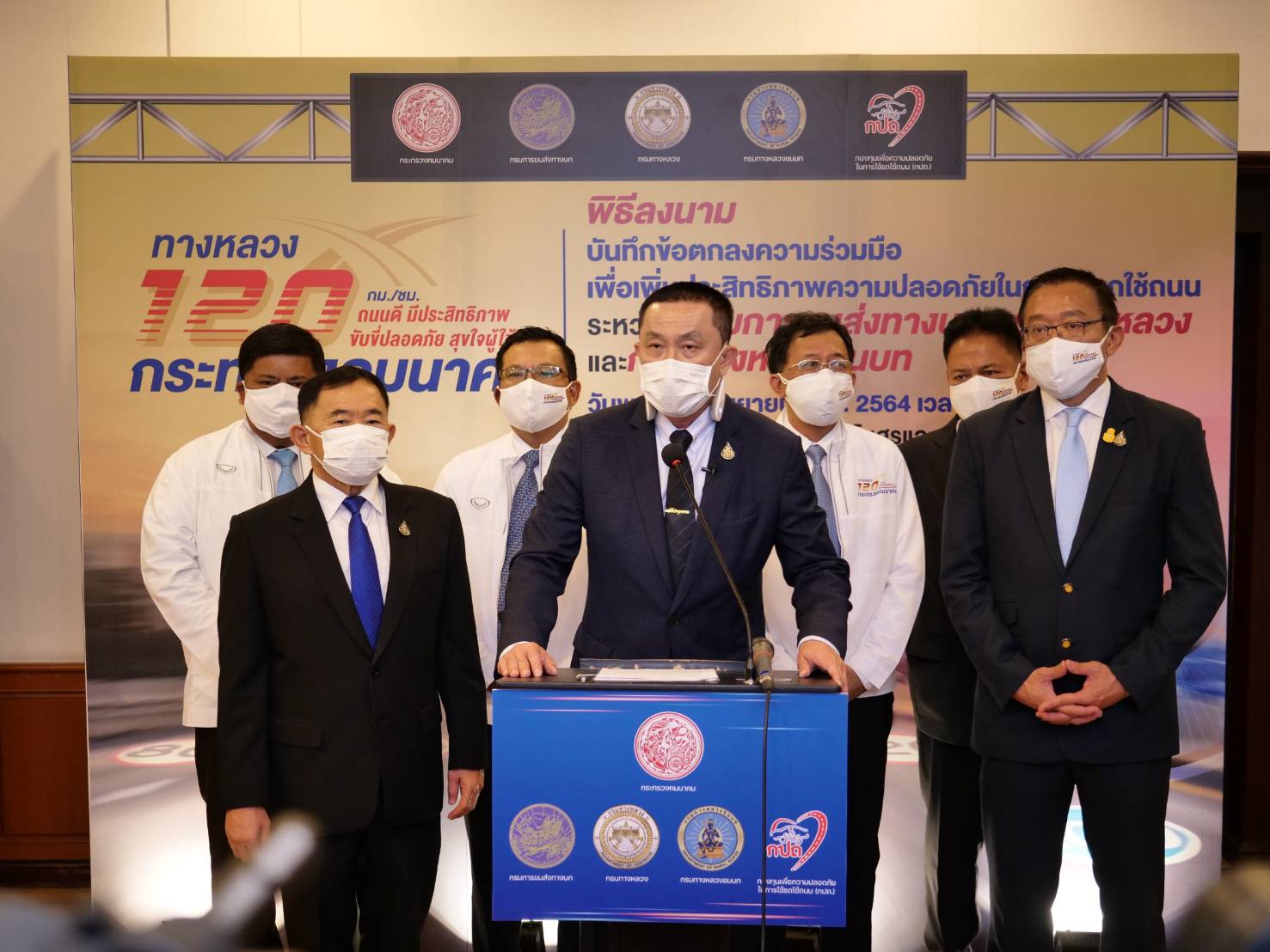 ศักดิ์สยาม สั่งการรวมพลังคมนาคม United บูรณาการความร่วมมือ ปลดล็อคถนนสะดวก เพื่อประชาชนปลอดภัย