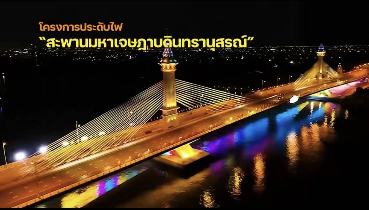 “ศักดิ์สยาม”รับนโยบายนายกฯลุยพัฒนา “ถนนสวย-ริมทางรถไฟฯ-ท่าเรือ” ภายใต้แนวคิด ”คมนาคมสีสัน สร้างสรรค์ประเทศไทย” เพื่อส่งเสริมการท่องเที่ยว และกนะตุ้นเศรษฐกิจในท้องถิ่น