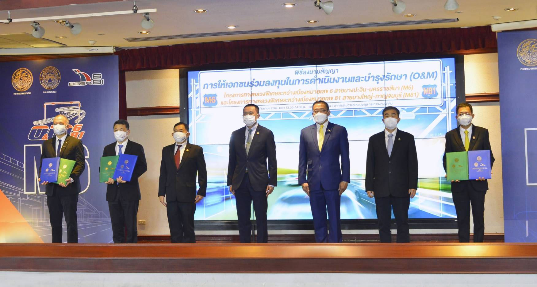 ศักดิ์สยาม เร่งรัดกรมทางหลวงจับมือเอกชน เดินหน้าพัฒนามอเตอร์เวย์สาย 6 และ 81 ยกระดับการคมนาคมขนส่ง