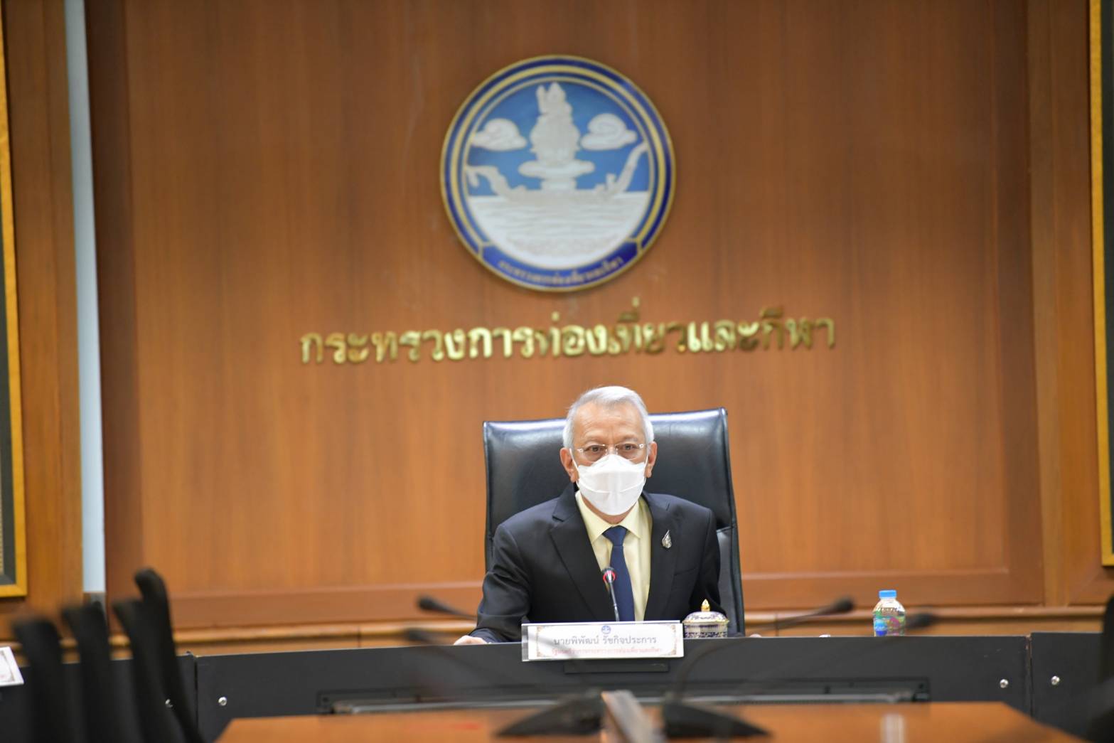 รมว.พิพัฒน์ รัชกิจประการ ประชุมคณะกรรมการนโยบายการท่องเที่ยวแห่งชาติ ครั้งที่ 4/2564