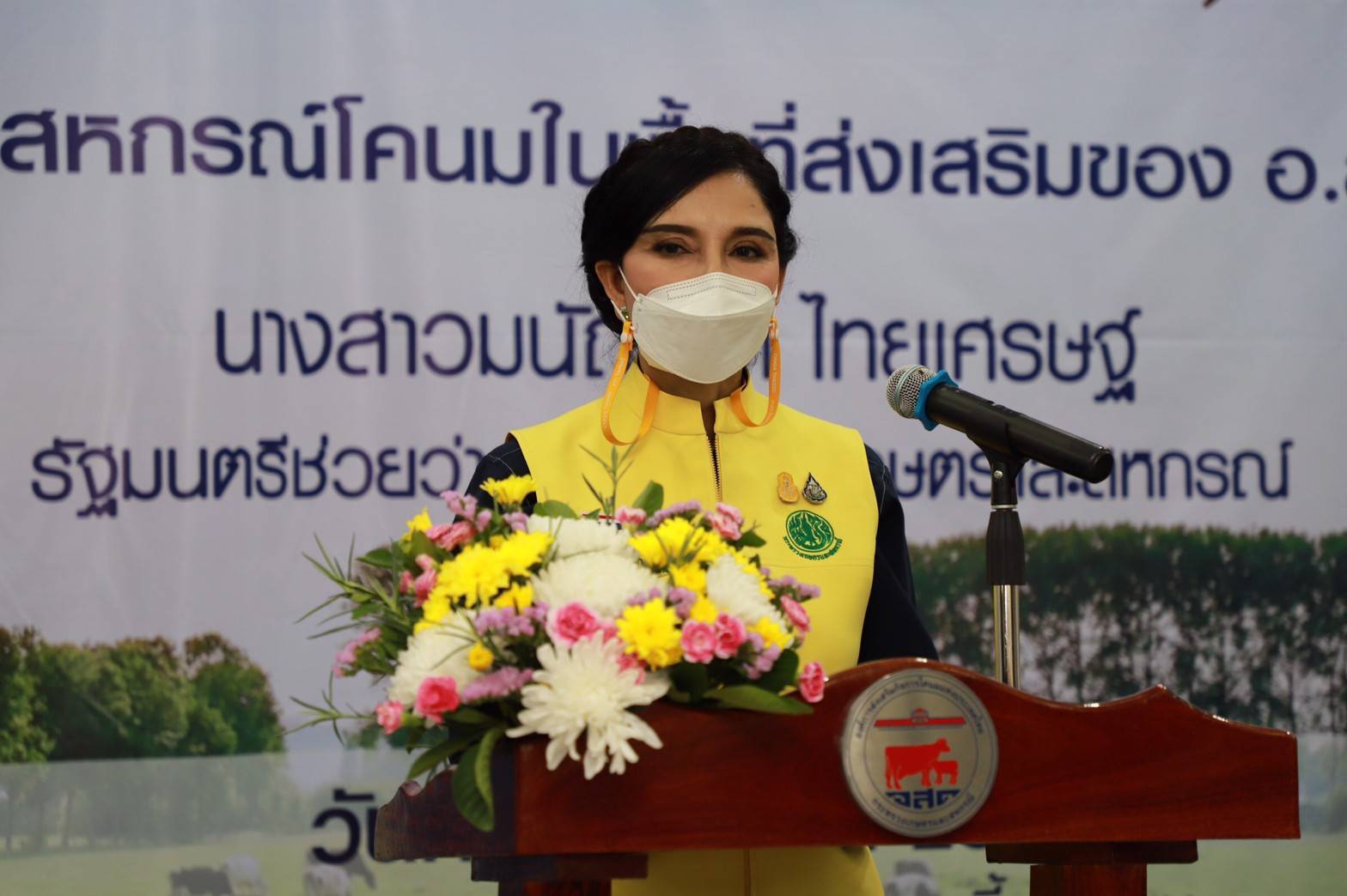 “รมช. มนัญญา” ห่วงเกษตรกรผู้เลี้ยงโคนม  ทำพิธีส่งมอบวัคซีนป้องกันโรคลัมปี สกิน 2 หมื่นโดสให้สหกรณ์โคนมในพื้นที่ส่งเสริมของ อ.ส.ค. จำนวน 15 สหกรณ์นำไปฉีดเพื่อสร้างภูมิคุ้มกันให้แก่โคนมเพื่อหยุดการแพร่ระบาดโรคลัมปี สกิน ในโคนมแบบยั่งยืน    