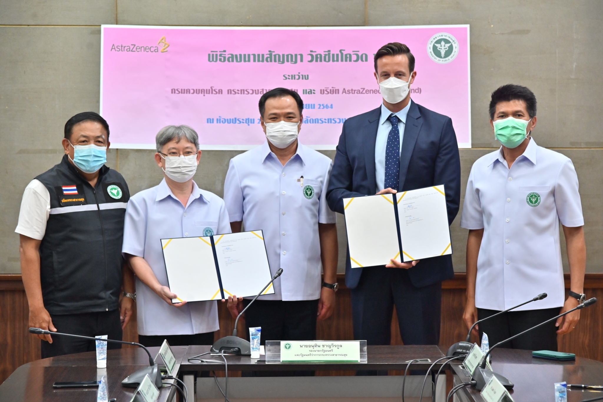 60 ล้านโดส ! "อนุทิน" นำ สธ.บรรลุสัญญาจัดหาวัคซีน "แอสตร้าฯ" ปี 65 พร้อมนำเข้าเจ็น 2 หากผู้ผลิตคิดค้นสำเร็จ