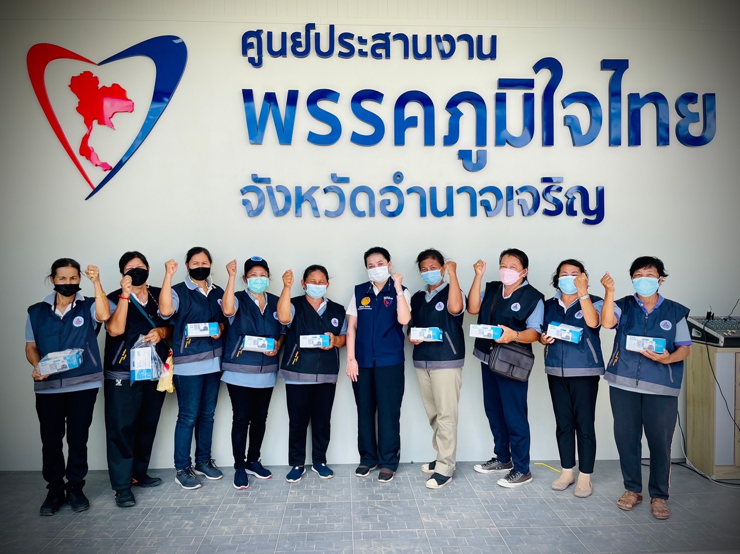 "เจ๊รวย" สุขสมรวย วันทนียกุล เลขาฯ รมว.คค. ให้กำลังใจนักรบด่านหน้า อสม.อำเภอเมือง จังหวัดอำนาจเจริญ