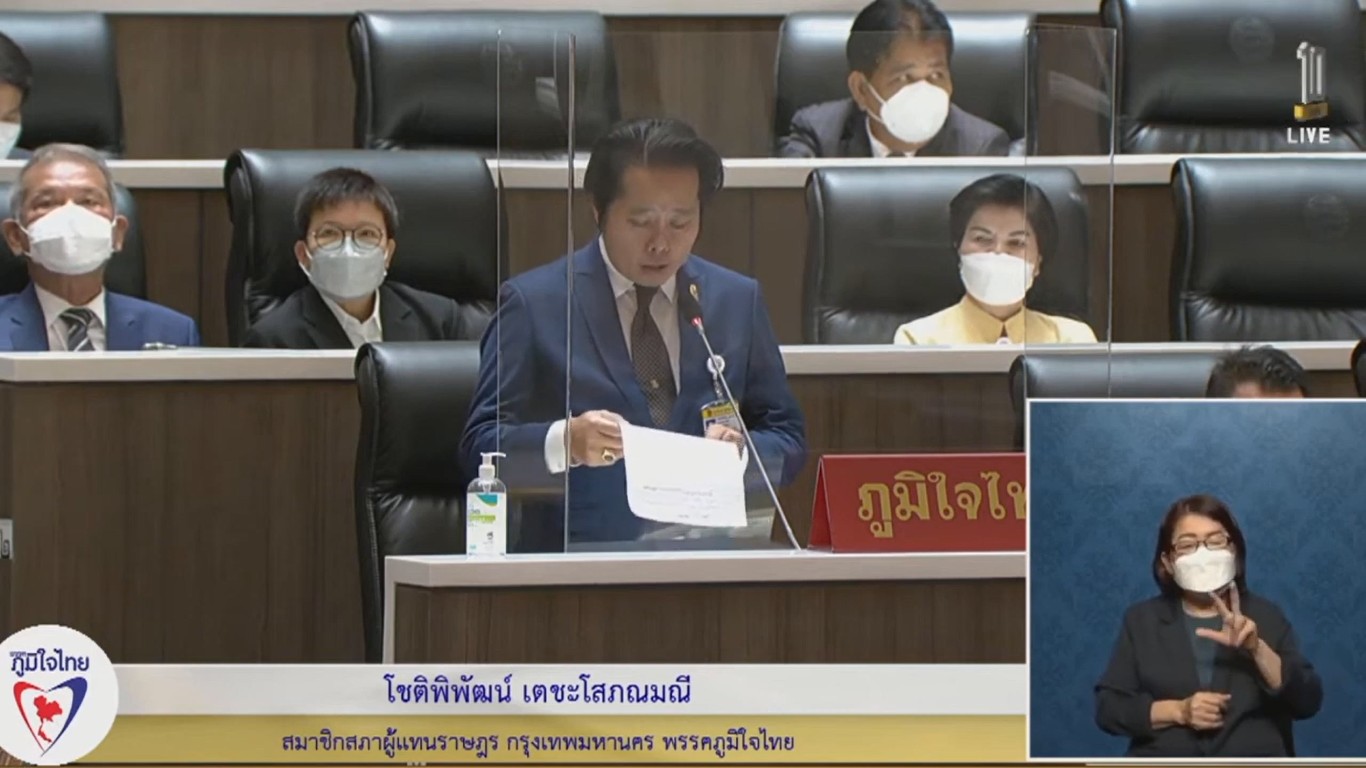 ส.ส.โชติพิพัฒน์ เตชะโสภณมณี จี้ กทม. เร่งแก้ปัญหาน้ำท่วมขังในเขตพื้นที่กรุงเทพฯ เพื่อไม่ให้ซ้ำรอยปี 54