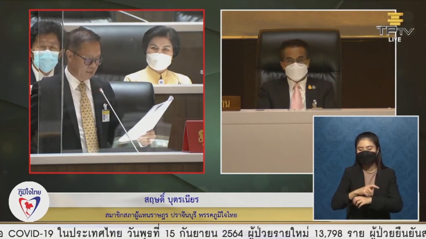 ส.ส.สฤษดิ์ บุตรเนียร หนุน ปฏิรูปการศึกษาในภูมิภาค ของคำสั่งคสช.ที่19/60 เพื่อให้เป็นประโยชน์กับประเทศชาติ และในการปฏิบัติงานของหน่วยงาน ให้สอดคล้อง และให้คุณภาพการศึกษามีประสิทธิภาพ และประสิทธิผลต่อไปในอนาคต