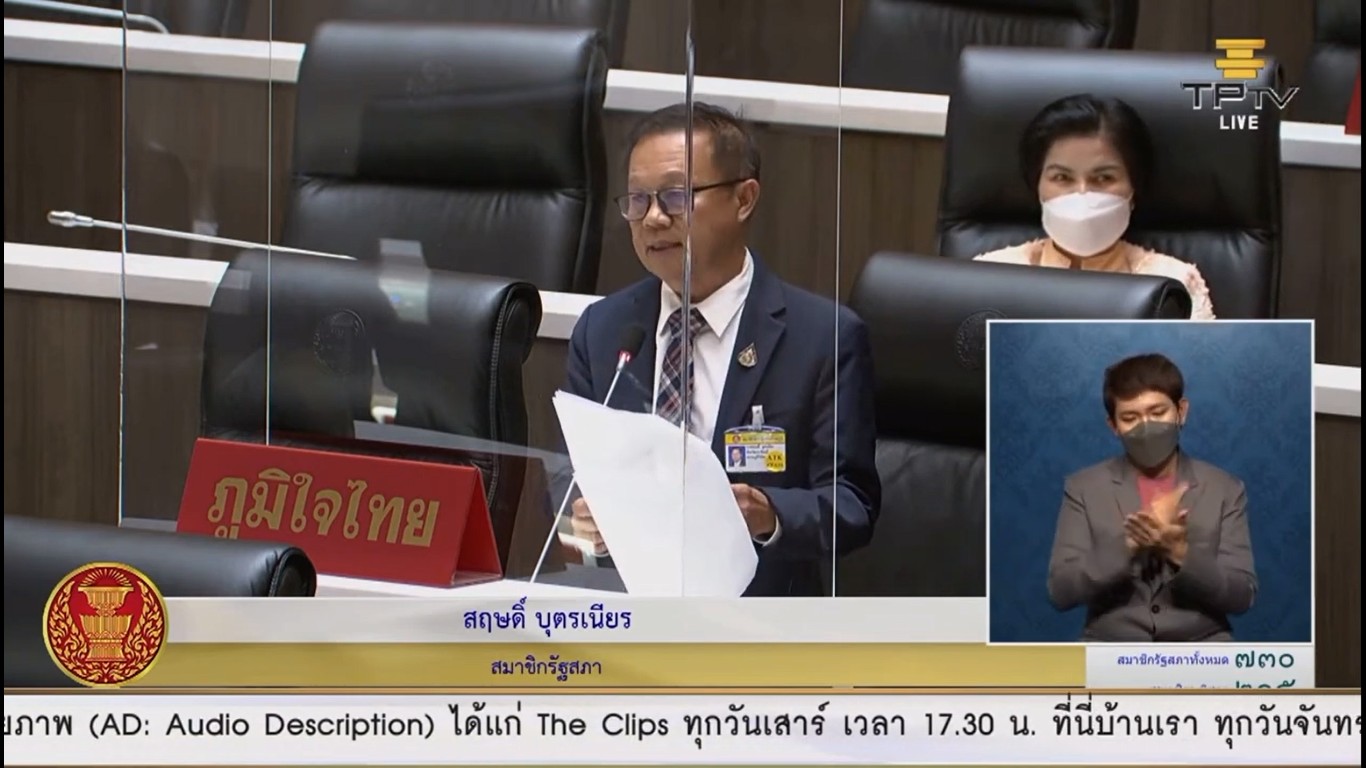 ส.ส.สฤษดิ์ บุตรเนียร หนุน พ.ร.บ.การศึกษาแห่งชาติ ให้สถานศึกษาเอกชนนั้น อยู่ในการดูแลทัดเทียมเท่ากับหน่วยงานของภาครัฐ ให้ความสำคัญกับการอาชีวศึกษา ควรจะพูดถึงอาชีวศึกษาในด้านของทวิภาคี อย่างชัดเจน