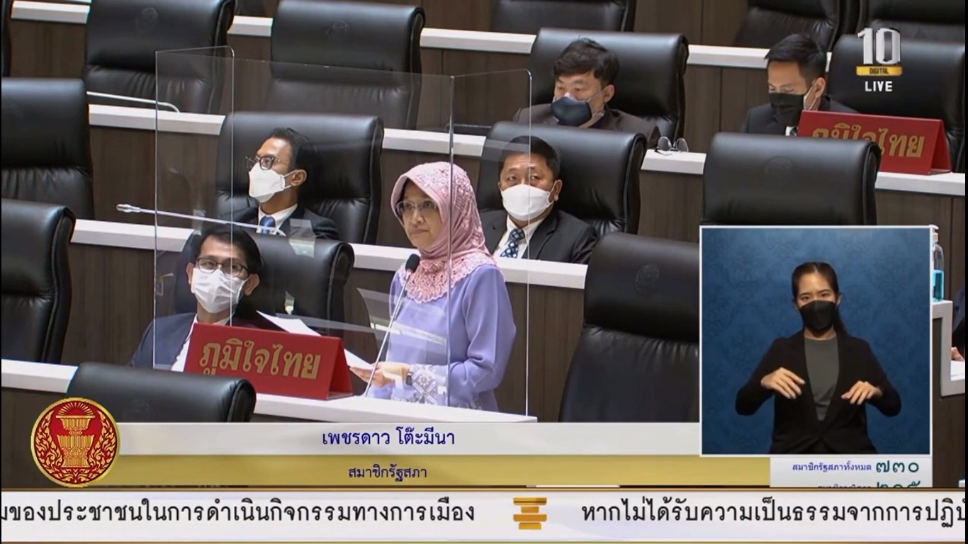 ส.ส.พญ.เพชรดาว โต๊ะมีนา หนุน พ.ร.บ.การศึกษาแห่งชาติ ชี้ ปัจจุบันเด็กไทยมีปัญหา IQ-EQ ต่ำกว่าเกณฑ์ ห่วงวัย 15-19ปี ติดยาเสพติด แนะ รัฐ 3 จว.ภาคใต้ ขอให้บรรจุวิชาที่เกี่ยวข้องกับสันติศึกษาเข้าไปด้วย