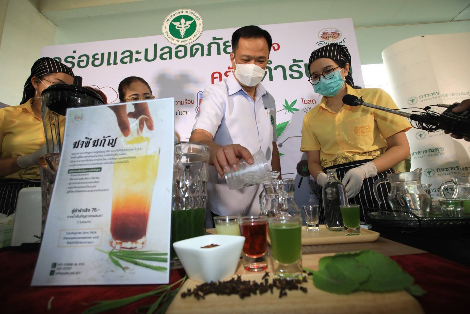 ตั้งเป้าไทย เป็นฐานผลิตเวชภัณฑ์จากกัญชาทางการแพทย์ระดับ WORLD CLASS ! “อนุทิน” พร้อมลงนาม MOU ไทย-นานาชาติ วางไทยเป็น HUB ระดับโลก