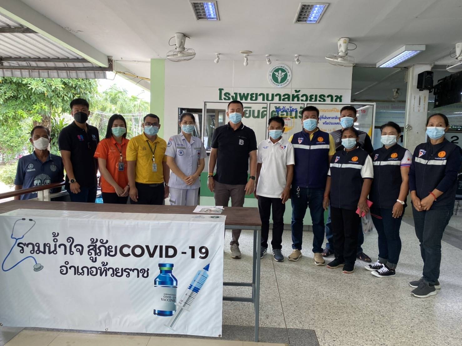 "ส.ส.อดิพงษ์ ฐิติพิทยา " ลงพื้นที่เตรียมความพร้อมในการบริการประชาชนเพื่อเข้ารับการฉีดวัคซีนโควิด 19ล