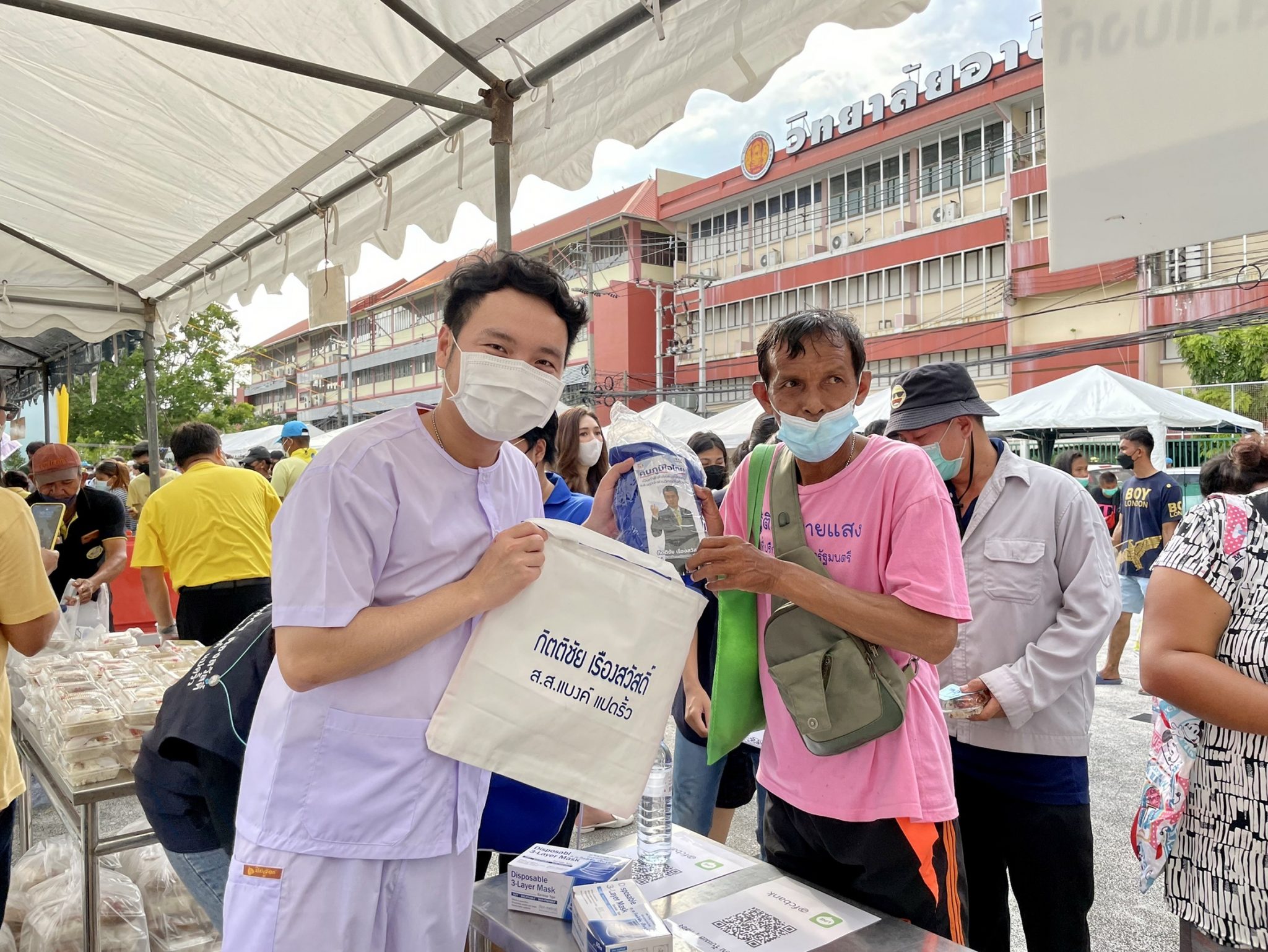 "ส.ส.กิตติชัย เรืองสวัสดิ์ " ร่วม กิจกรรมจิตอาสา ง ถวายเป็นพระราชกุศล เพื่อถวายแด่ในหลวงรัชกาลที่ 9 ออกโรงทาน มอบอาหาร น้ำดื่ม และหน้ากากอนามัยแก่ประชาชนที่ได้รับผลกระทบจากปัญหาการแพร่ระบาดของเชื้อไวรัส COVID-19
