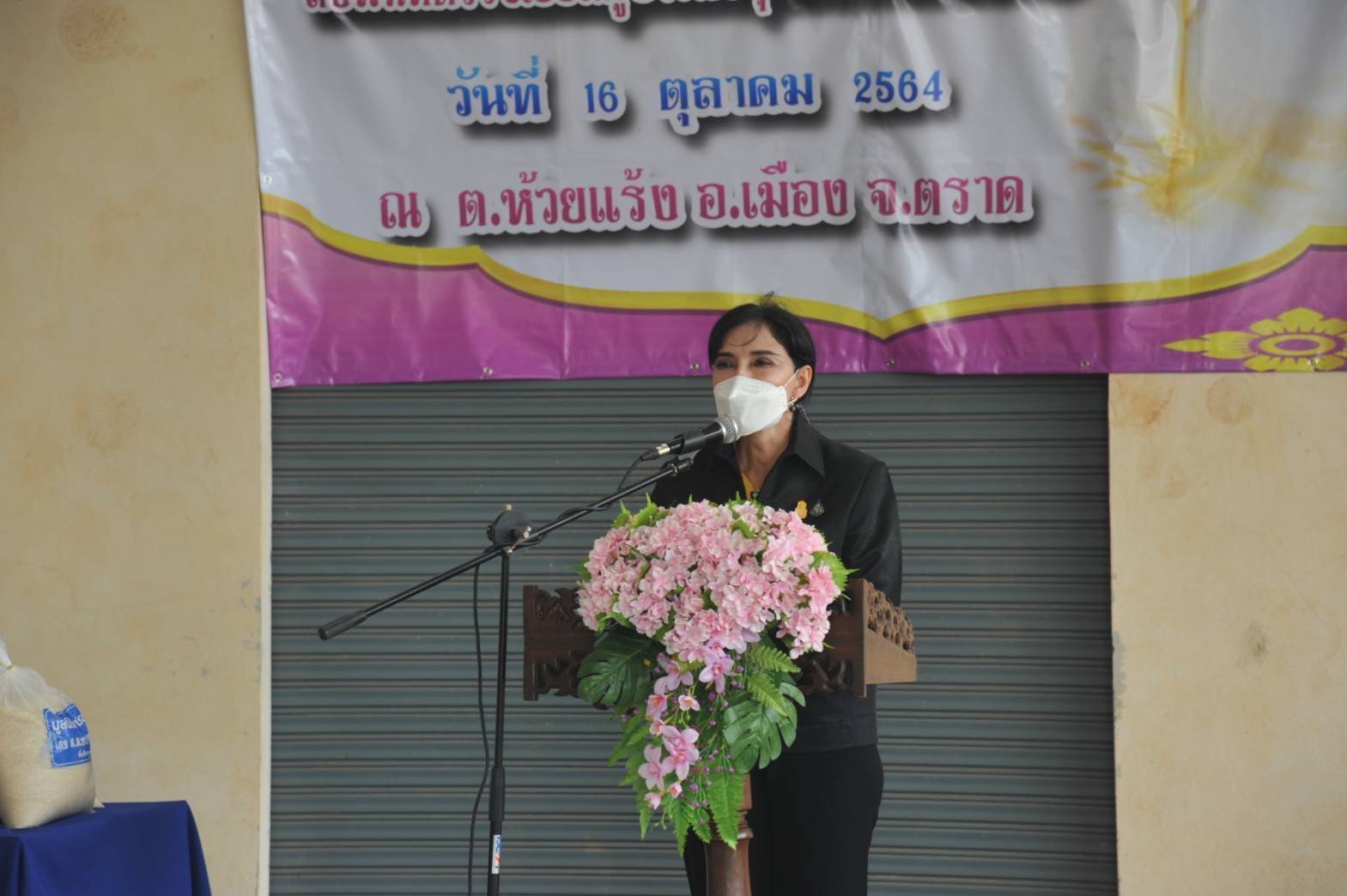 รมช.มนัญญา ลงพื้นที่มอบถุงยังชีพให้กับผู้ประสบอุทกภัย และพบปะให้กำลังใจเกษตรกร ประชาชน จ.ตราด