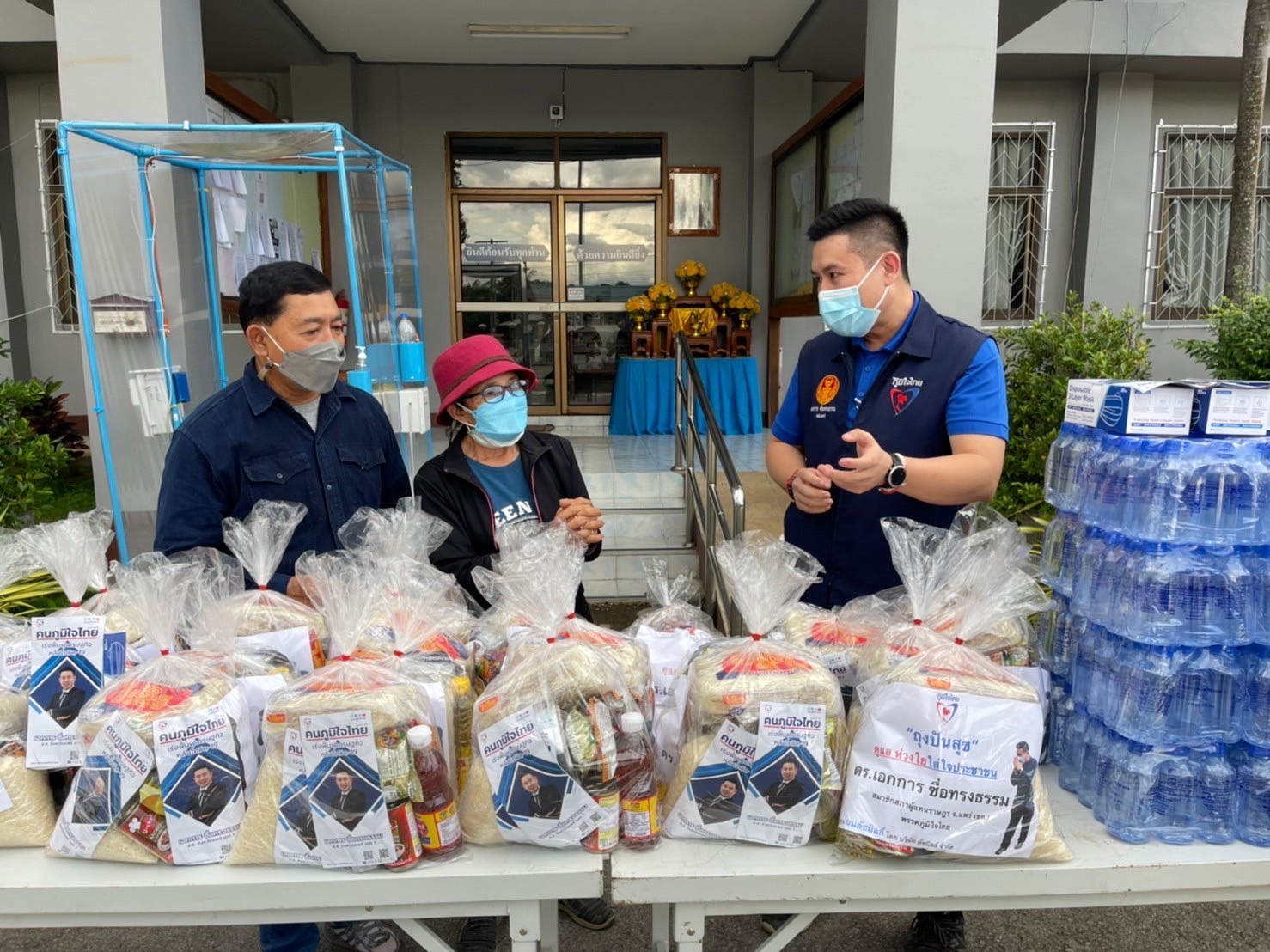 "ส.ส.เอกการ ซื่อทรงธรรม" ลงพื้นที่พบปะเยี่ยมพี่น้องประชาชนเทศบาลบ้านวังหงส์ที่ต้องกักตัวเพื่อป้องกันการแพร่เชื้อระบาด Covid-19  พร้อมมอบถุงยังชีพ และน้ำดื่ม บรรเทาความเดือดร้อนในเบื้องต้น
