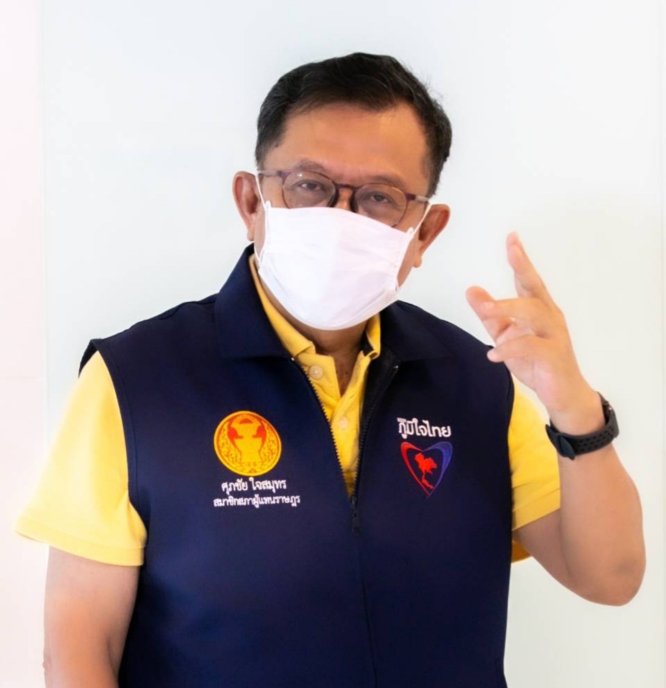 ข่าวดี ! "ศุภชัย" ตั้งกลุ่มหนุนงาน นักรบชุดเทา แจกกรมธรรม์โควิดฯ อสม.1.1 หมื่นคน เผย 26 ตุลาฯ วัคซีน ถึงตรังอีก 40,000 โดส