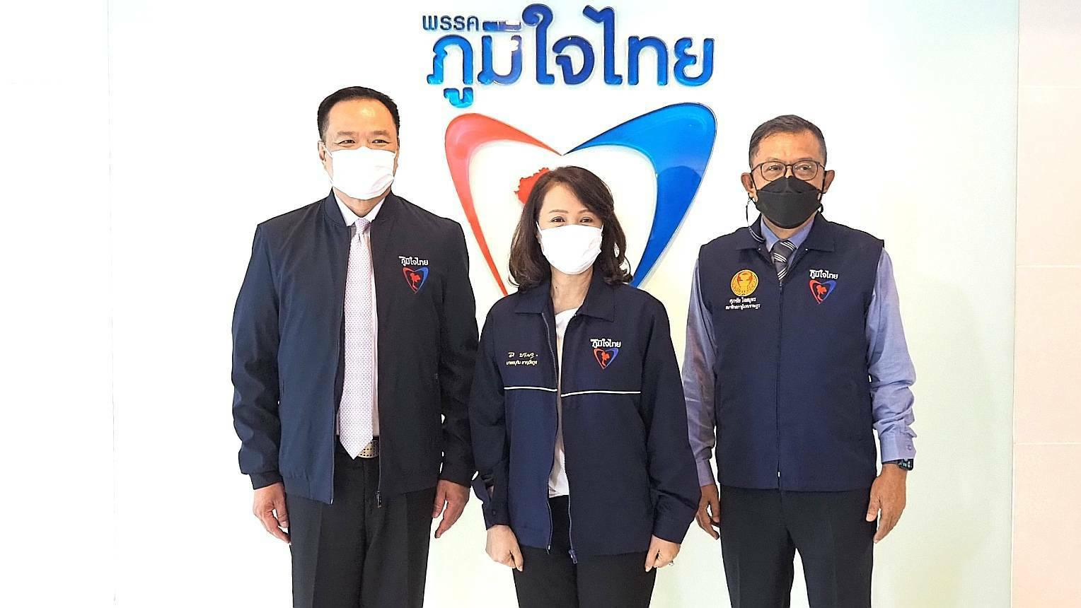 ยินดีต้อนรับ ด้วยความอบอุ่น "อนุทิน" มอบเสื้อพรรคภูมิใจไทย ให้ "นางสาวพรพิมล ธรรมสาร" ส.ส.ปทุมธานี ที่สมัครเป็นสมาชิกพรรคภูมิใจไทย เรียบร้อยแล้ว