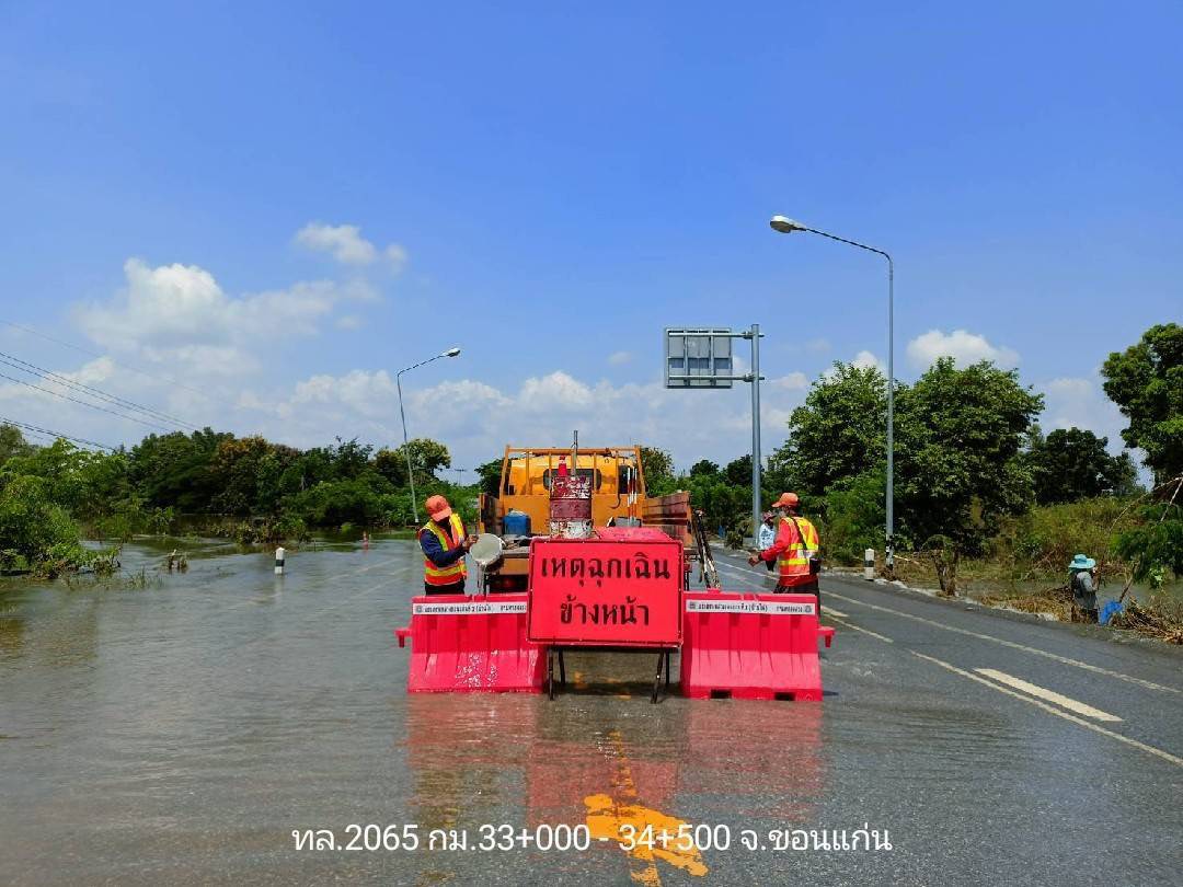 กรมทางหลวง รายงานสถานการณ์ น้ำท่วม และดินสไลด์ ในโครงข่ายทางหลวง ตามนโยบายนายศักดิ์สยาม ชิดชอบ รัฐมนตรีว่าการกระทรวงคมนาคม วันเสาร์ที่ 2 ตุลาคม 2564