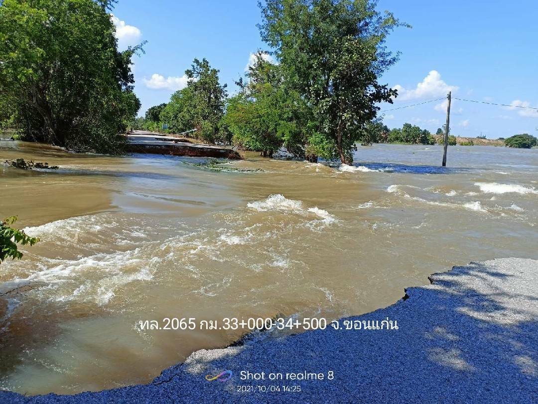 กรมทางหลวง ภายใต้การกำกับดูแลกระทรวงคมนาคม นำโดย รมว.ศักดิ์สยาม ชิดชอบ รายงานสถานการณ์น้ำท่วม และดินสไลด์ ในโครงข่ายทางหลวง วันจันทร์ ที่ 4 ตุลาคม 2564 เวลา 15.00 น.