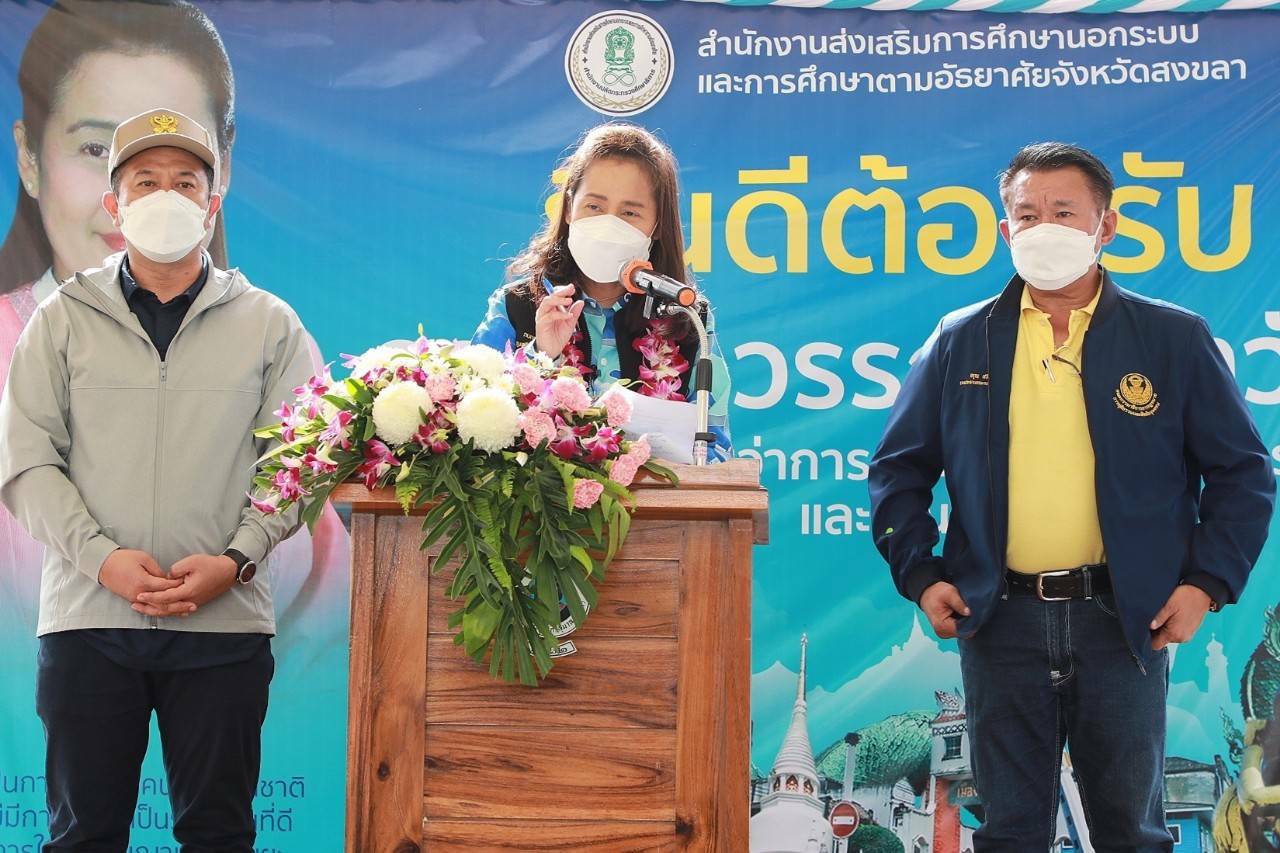 "ครูโอ๊ะ กนกวรรณ"​ ควง​ "ส.ส.ณัฏฐ์ชนน" พร้อม ผู้สมัคร ส.ส.​พรรคภูมิใจไทย​ ลุยตรวจเยี่ยมติดตามพื้นที่ก่อสร้างสะพาน อำเภอกระแสสินธุ์ ชู เชื่อมเศรษฐกิจ สังคม วัฒนธรรม การศึกษา 2 จังหวัด สร้างงาน-สร้างรายได้ ให้ชาว กศน.และประชาชนในพื้นที่ภาคใต้