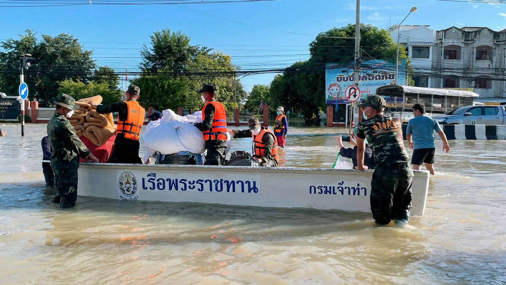 กรมเจ้าท่า กระทรวงคมนาคม นำเรือพระราชทาน ช่วยเหลือผู้ประสบอุทกภัย