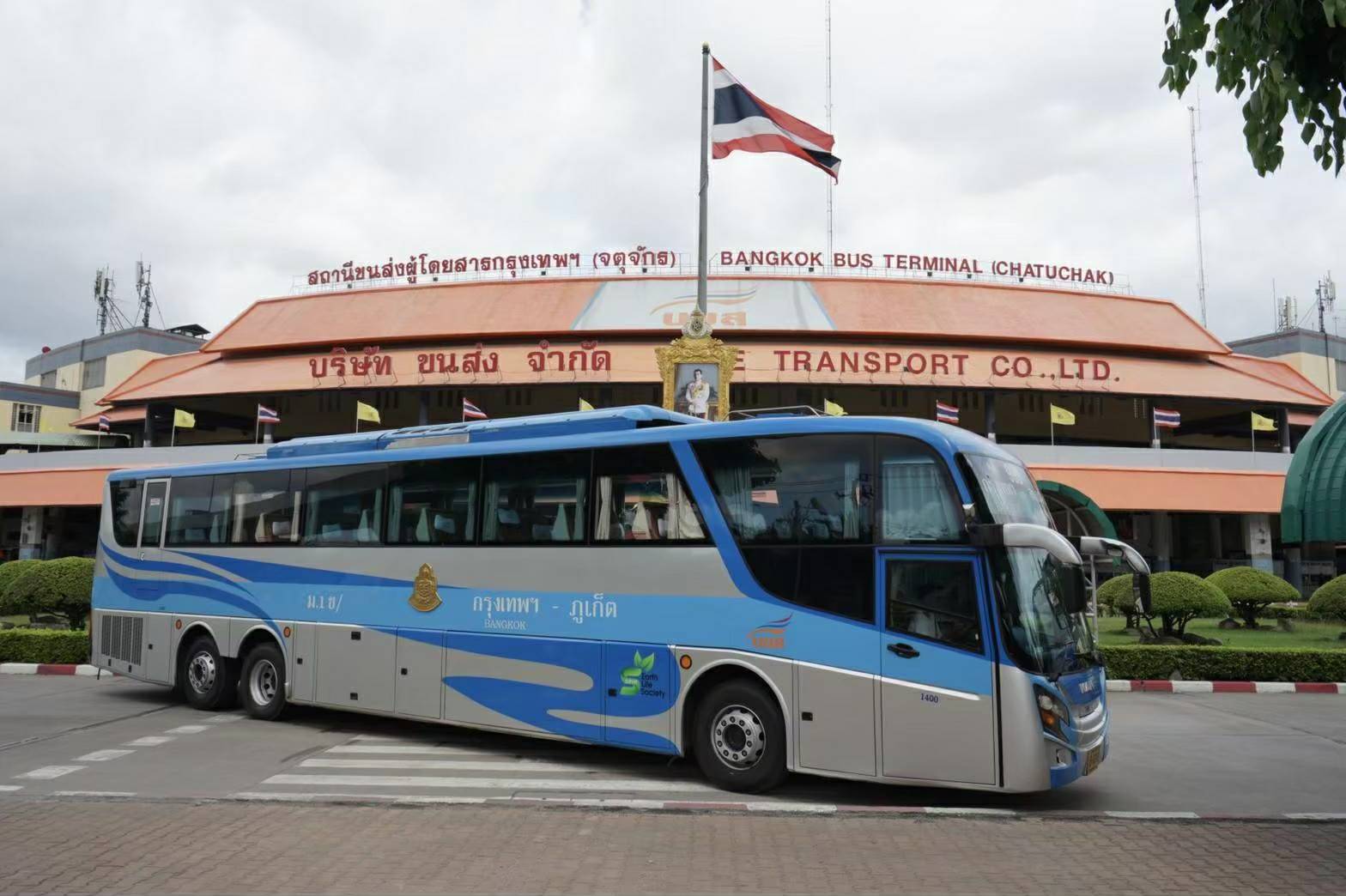 1 พฤศจิกายนนี้ บขส.พร้อมเปิดให้บริการเดินรถรองรับนโยบายเปิดประเทศรับการท่องเที่ยว พร้อมขยายสิทธิ์ส่วนลดค่าโดยสาร 20% ให้ผู้โดยสาร บขส.ที่ฉีดวัคซีนครบ 2 เข็ม ถึงวันที่ 30 พฤศจิกายนนี้