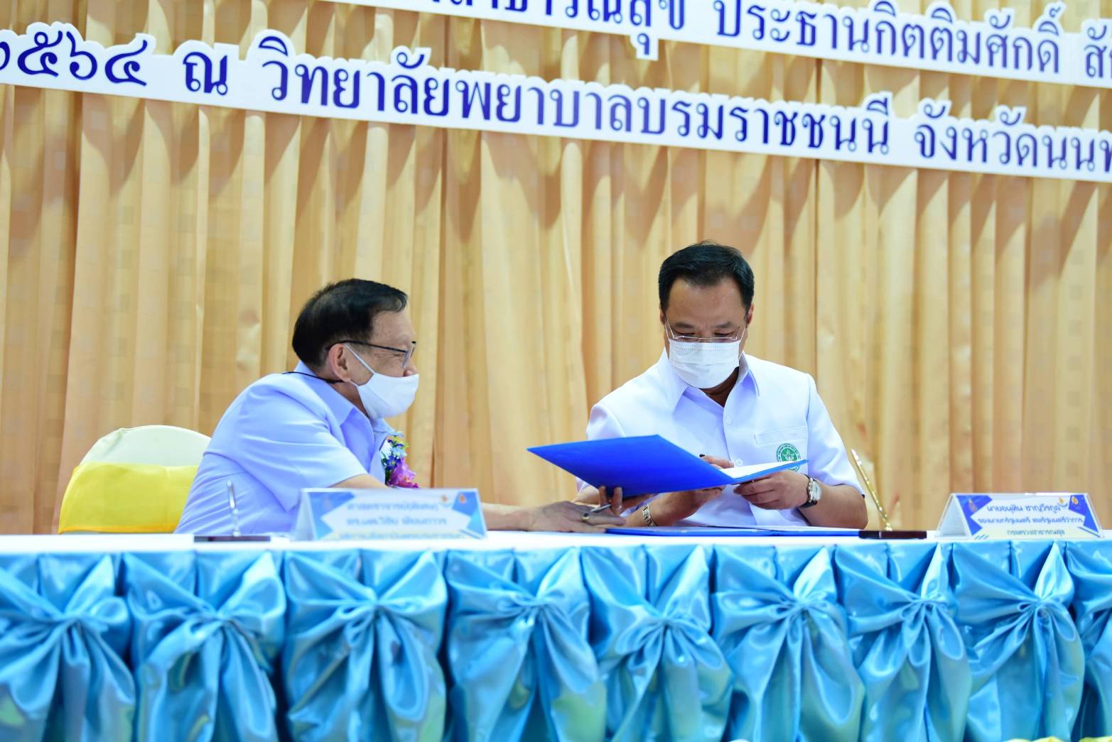 “อนุทิน” ลงเชียงใหม่พรุ่งนี้(30 ต.ค. 64) ลุยแก้โควิด 19 พร้อมอัดวัคซีนเพิ่ม ย้ำ ต้องเร่งคลี่คลายสถานการณ์