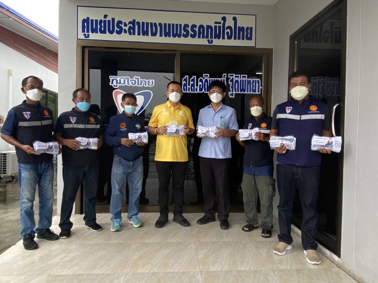 ส.ส.อดิพงษ์ ฐิติพิทยา มอบชุดตรวจ ATK ให้กับ สธ.อ.ห้วยราช เพื่อนำไปมอบให้กับปชช.ในพื้นที่ นอกจากนี้ได้เดินทางไปให้กำลังใจ บุคลากรทางการแพทย์ และพบปะพี่น้องชาวต.ไพศาล อ.ประโคนชัย-อ.กระสัง จ.บุรีรัมย์