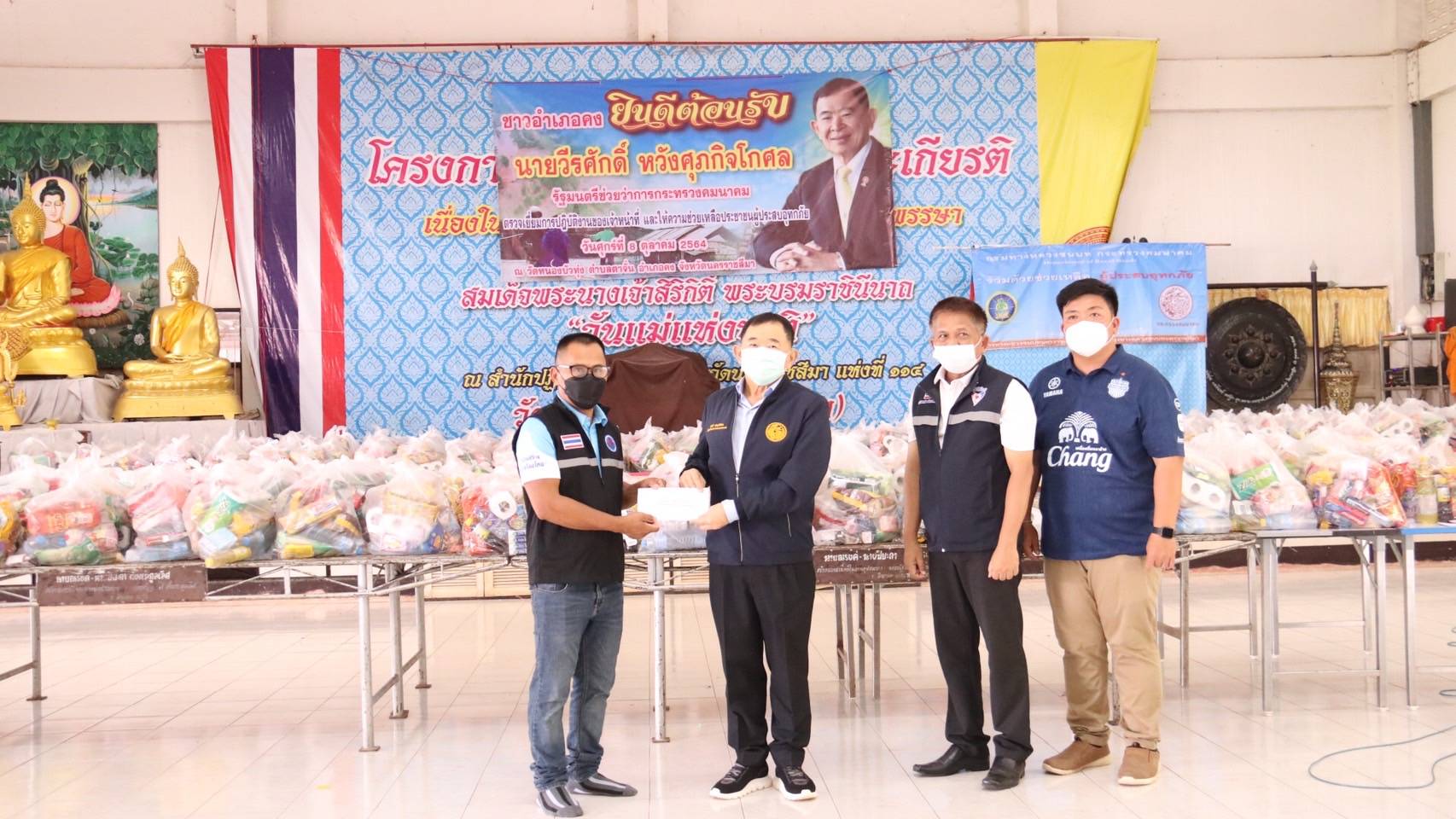 "ส.ส.พรชัย" ลงพื้นที่ร่วมกับ "รมช.คค.วีรศักดิ์" มอบถุงยังชีพให้กับผู้ที่ประสบอุทกภัยเพื่อช่วยเหลือบรรเทาความเดือดร้อนให้กับพี่น้องชาวอ.พิมาย และอ.คง นอกจากนั้น ได้เยี่ยมให้กำลังใจเจ้าหน้าที่ผู้ปฏิบัติงาน และประชาชนที่มาฉีดวัคซีนโรคโควิด-19 ณ จุดโรงพยาบาลครบุรี จ.นครราชสีมา