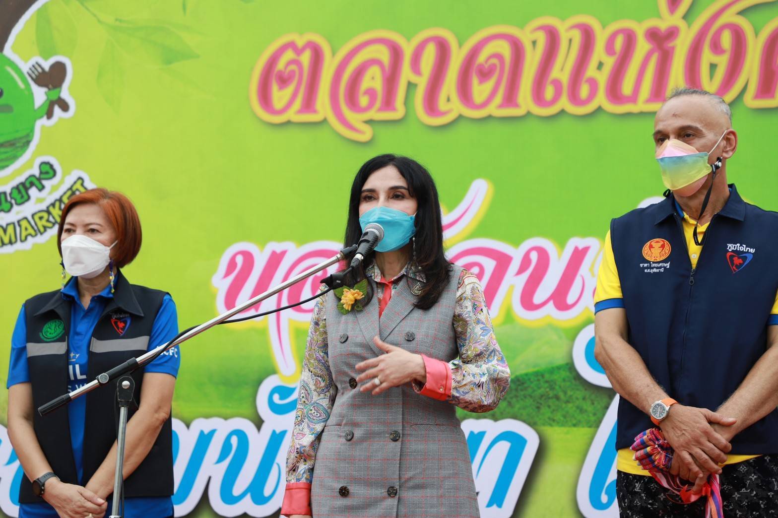 ครอบครัวไทยเศรษฐ์ “รมช.มนัญญา” และ “นายชาดา” ลงพื้นที่เยี่ยมชมตลาดต้นยาง พร้อมรับชมการแสดงรำพื้นเมืองของจังหวัดกาฬสินธุ์ อีกทั้งยังนำหน้ากากอนามัย และสเปรย์แอลกอฮอล์มอบให้กับประชาชนภายในตลาดต้นยาง