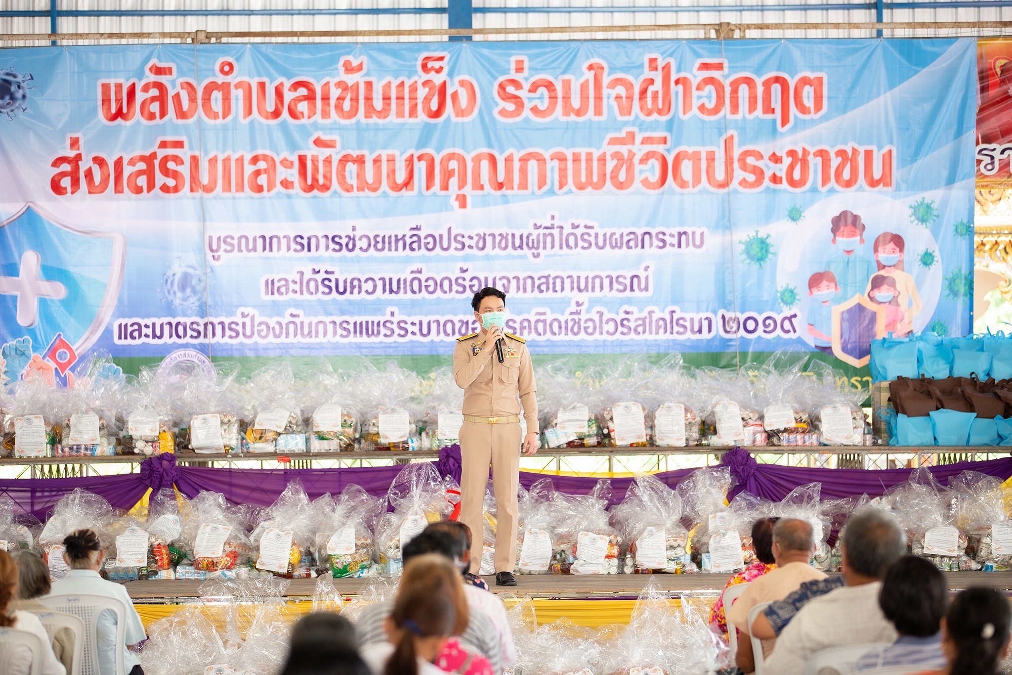 ส.ส.แบงค์ กิตติชัย เรืองสวัสดิ์ ร่วมสร้างพลังตำบลเข้มแข็ง ฝ่าวิกฤต ส่งเสริมและพัฒนาคุณภาพชีวิตประชาชน บูรณาการการช่วยเหลือประชาชนผู้ที่ได้รับผลกระทบ และได้รับความเดือดร้อนจากสถานการณ์ และมาตรการป้องกันการแพร่ระบาดโควิด-19 วัดบางปรงธรรมโชติการาม ต.บางพระ อ.เมืองฉะเชิงเทรา