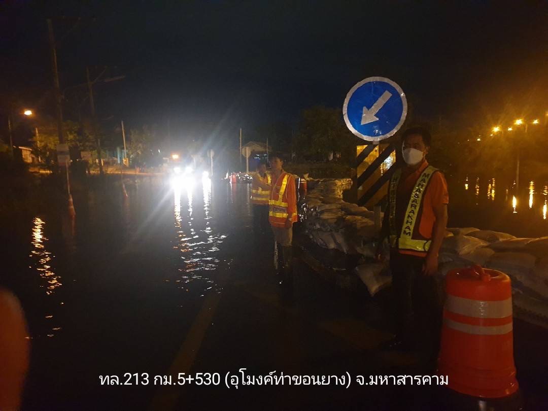 กรมทางหลวงรายงานสถานการณ์ น้ำท่วม และดินสไลด์ ในโครงข่ายทางหลวงตามนโยบายนายศักดิ์สยาม ชิดชอบ รัฐมนตรีว่าการกระทรวงคมนาคม วันพฤหัสบดีที่ 14 ต.ค. เวลา 21.00 น.