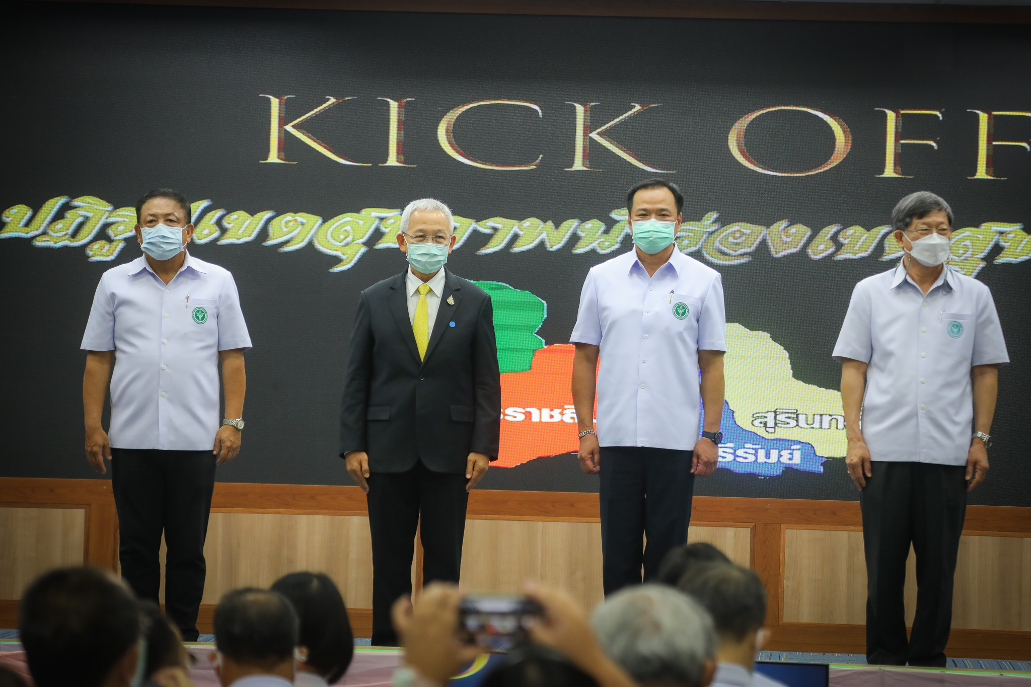 ยกระดับการดูแลประชาชน ! "อนุทิน" Kick off ปฏิรูปเขตสุขภาพ มุ่งกระจายอำนาจ - อำนวยความสะดวกงานบริการประชาชน