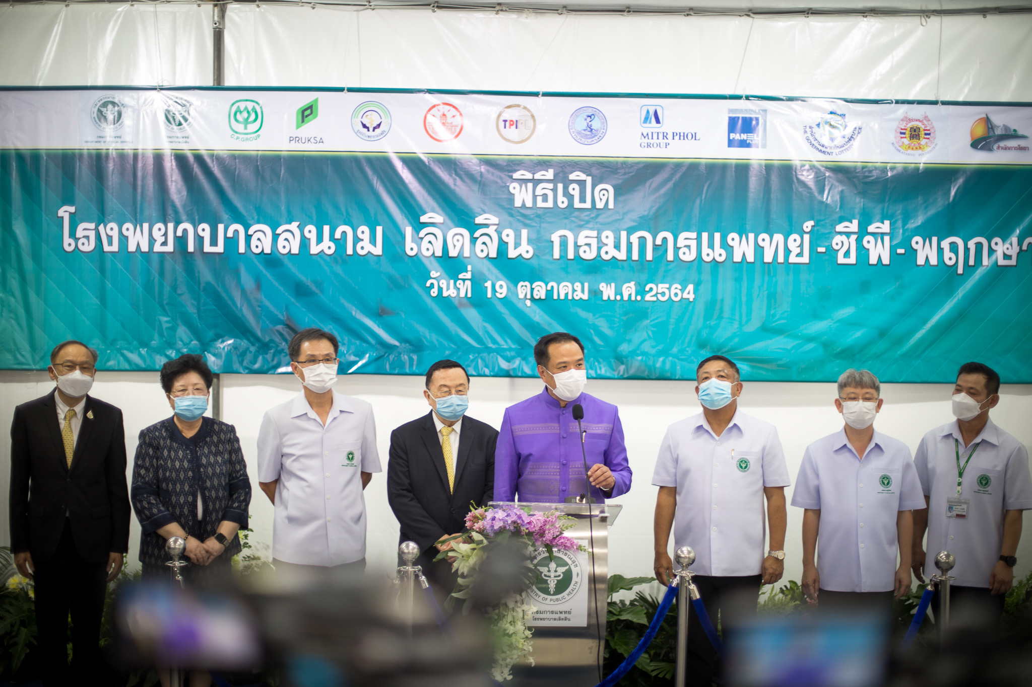 "อนุทิน" เปิด ร.พ.สนาม "เลิดสิน" 200 เตียง รับผู้ป่วยโควิดฯเมืองหลวง ย้ำ แนวโน้มกทม.สถานการณ์ดีขึ้น แต่ต้องไม่ประมาท