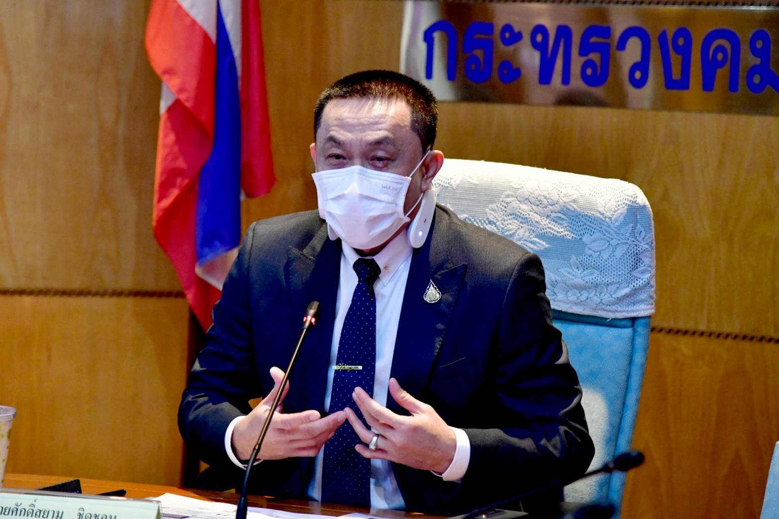 ศักดิ์สยาม เจรจา BEM ช่วยลดค่าครองชีพประชาชน