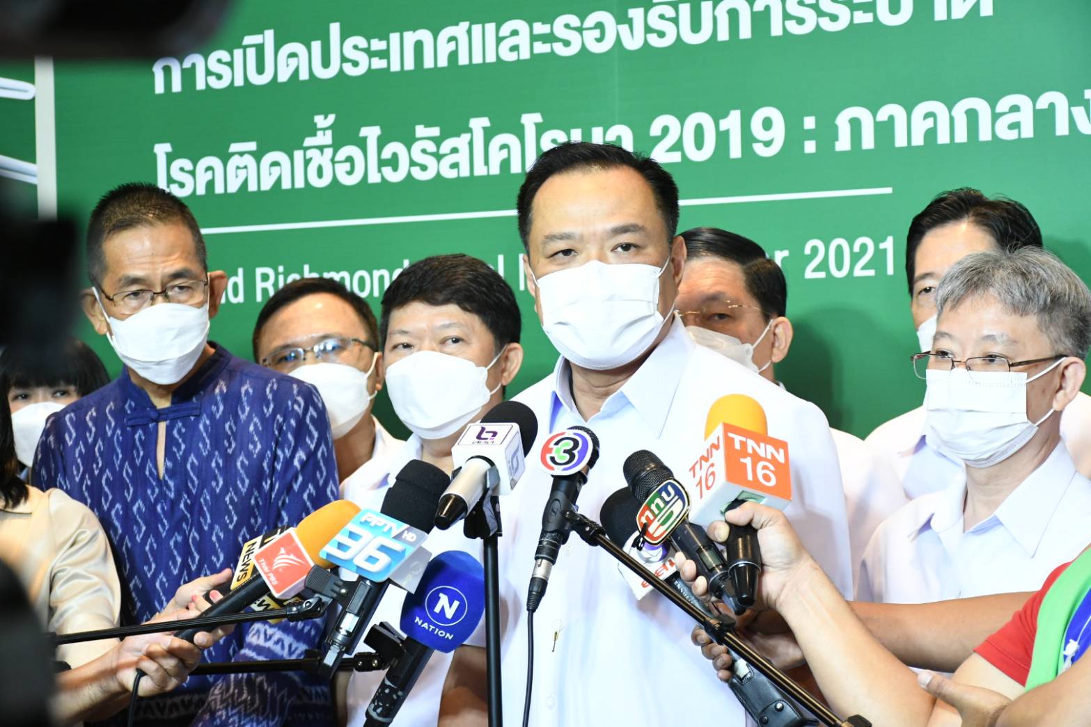 "อนุทิน" เรียกประชุม บุคลากร สธ.3 ภูมิภาค รับมือเปิดประเทศ ย้ำเป้าเร่ง คืนชีวิตประชาชน ฟื้นฟูเศรษฐกิจชาติ