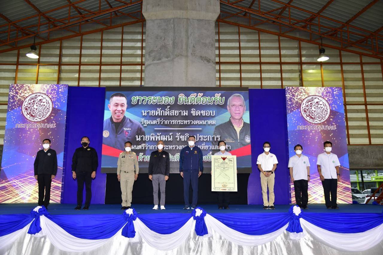 รมว.คมนาคม ตรวจราชการจังหวัดระนองติดตามความก้าวหน้าโครงการต่าง ๆ พร้อมส่งมอบพื้นที่แขวงทางหลวงระนอง ให้กับโรงพยาบาลระนอง เพื่อเพิ่มศักยภาพโรงพยาบาล