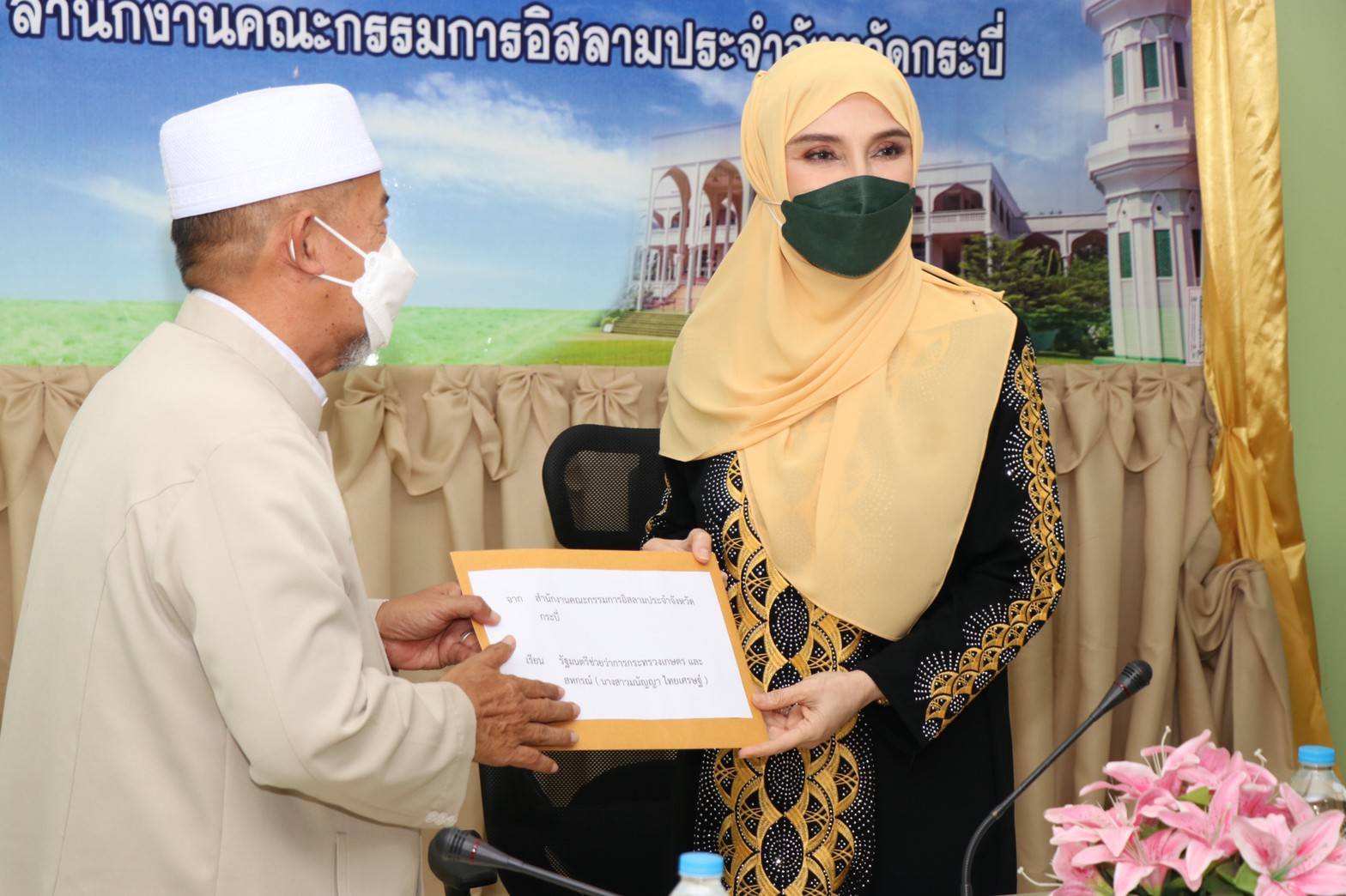 "รมช.มนัญญา" เร่งหาแนวทางแก้ไขให้กับพี่น้องชาวมุสลิม ขับเคลื่อนอุตสาหกรรมฮาลาล พัฒนาระบบการรับรองไทยสู่ระดับสากล