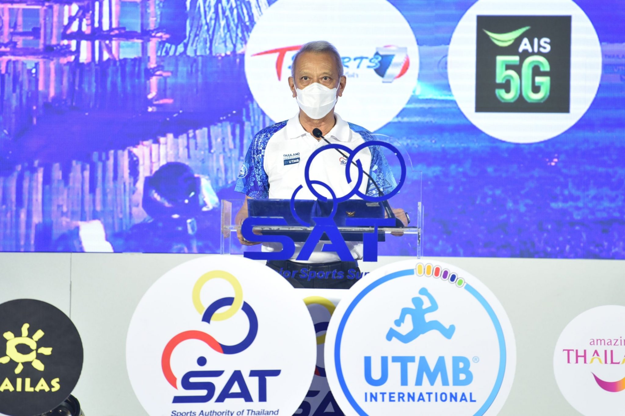 รมว.ท่องเที่ยว​และ​กีฬา​ แถลงข่าววิ่งเทรล Thailand by UTMB 2021 ดอยอินทนนท์ ธันวาคมนี้