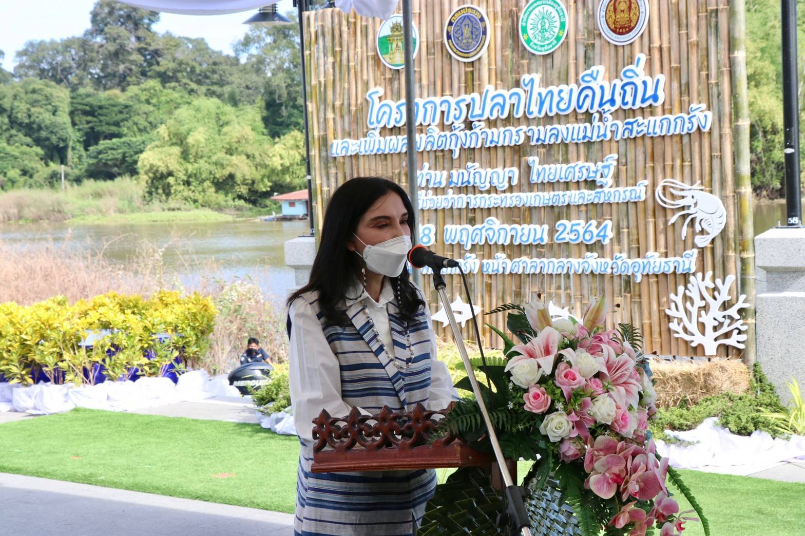 รมช.มนัญญา ปล่อยพันธุ์สัตว์น้ำลงสู่แม่น้ำสะแกกรัง เพิ่มผลผลิตกุ้งก้ามกราม ส่งเสริมเป็นแหล่งท่องเที่ยว จ.อุทัยธานี