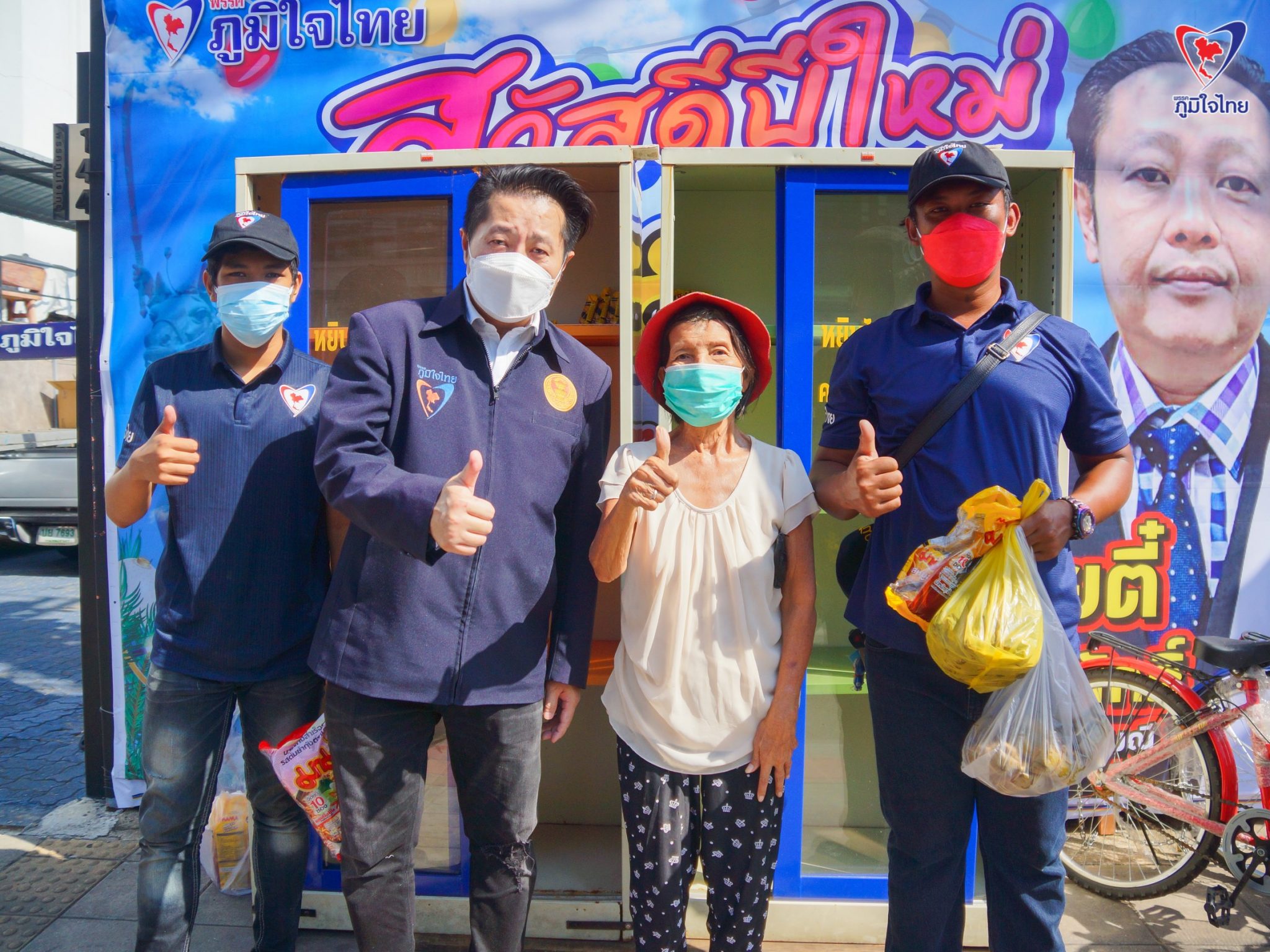 "ส.ส.โชติพิพัฒน์ เตชะโสภณมณี"  ห่วงใยพี่น้องประชาชน ลงพื้นที่พร้อมทีมงานมอบชุดตรวจ ATK และฉีดพ่นกำจัดยุงลาย