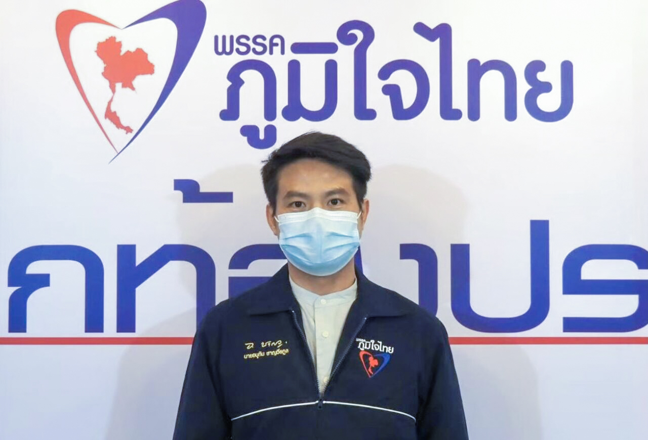 "โฆษก ภท." เผย! พ.ร.บ.เรียนออนไลน์ บรรจุเข้าสภาฯ สัปดาห์นี้ ระบุหลักคิดพรรคภูมิใจไทย สร้างความเท่าเทียม ลดความเหลื่อมล้ำทางการศึกษา ไม่ใช่แค่ย้ายห้องเรียนมาไว้ที่บ้าน แต่ต้องมีหลักสูตร ที่มีคุณภาพ ตามที่ผู้เรียน ต้องการ