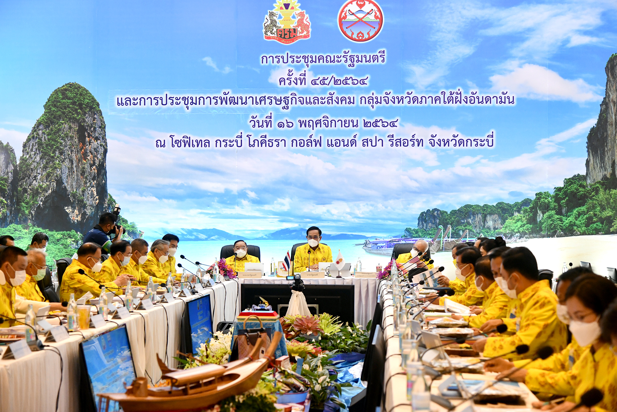 รมว.กก.พิพัฒน์ รัชกิจประการ ร่วมประชุมการพัฒนาเศรษฐกิจและสังคมกลุ่มจังหวัดภาคใต้ฝั่งอันดามัน และประชุม ครม. นอกสถานที่ ครั้งที่ 1/2564 โดยมีนายกฯ เป็น​ประธาน​การประชุม​