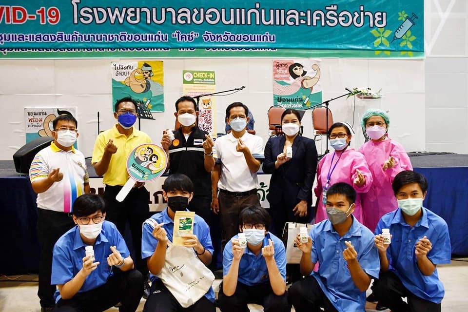 ส.ส.ฐิตินันท์ แสงนาค พร้อมทีมงาน และศิษย์เก่าโรงเรียนขอนแก่นวิทยายน มอบน้ำดื่มและของว่าง ไปให้บริการนักเรียนมัธยมปลายที่มารับการฉีดวัคซีน Pfizer เข็มสอง ณ ศูนย์ประชุมและแสดงสินค้านานาชาติ ขอนแก่น (KICE) ระหว่างวันที่ 29-30 ต.ค. 64