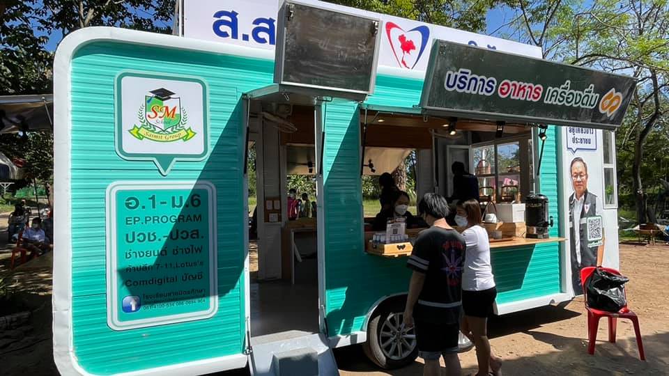 ส.ส.สฤษดิ์ บุตรเนียร ห่วงใยใส่ใจประชาชน บริการชุมชนอย่างต่อเนื่อง นำรถโมบายเคลื่อนที่บริการอาหาร เครื่องดื่ม ให้กับประชาชนที่มารับวัคซีน ณ อบต.บ่อทอง อ.กบินทร์บุรี จ.ปราจีนบุรี
