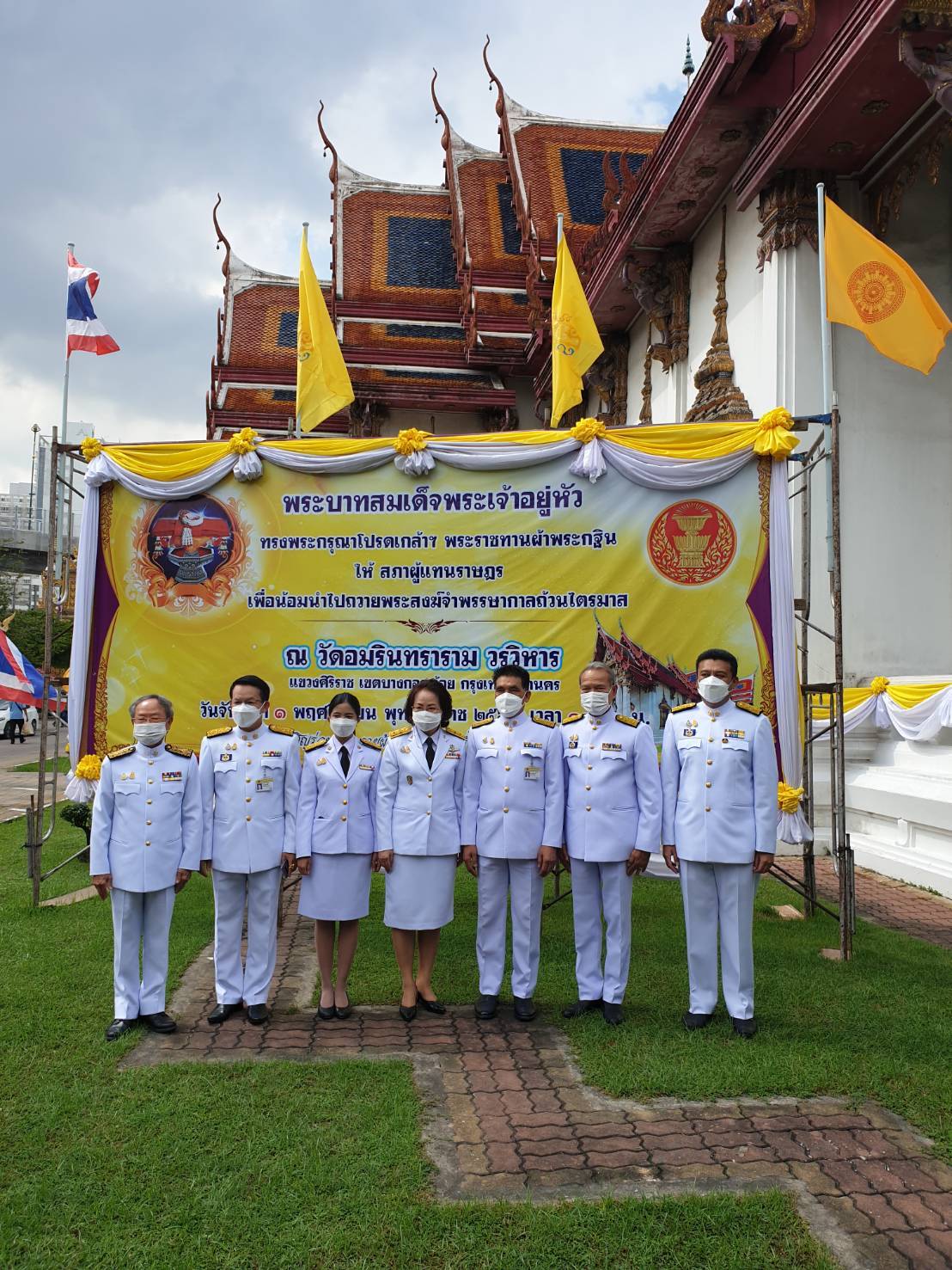 "มณฑล" และ "โชติพิพัฒน์" เป็นตัวเเทนพรรคภูมิใจไทย ร่วมพิธีถวายผ้าพระกฐินพระราชทาน ประจำปีพุทธศักราช 2564 ณ วัดอมรินทราราม วรวิหาร เเขวงศิริราช เขตบางกอกน้อย กรุงเทพมหานคร