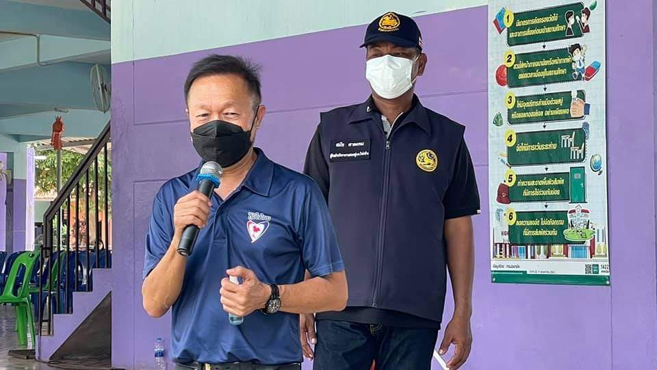 จิตอาสาบริการด้วยใจ_ห่วงใยชุมชนส.ส.สฤษดิ์ นำหน่วยรถออกบริการชุมชน ณ โรงเรียนบ้านโปร่งใหญ่ ต.วังท่าช้าง