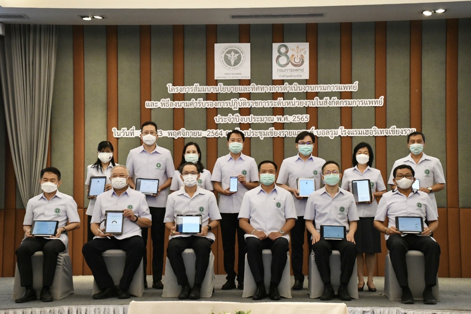 “อนุทิน” มอบกรมการแพทย์ใช้องค์ความรู้พัฒนาบริการเพื่อประชาชนที่ปลอดภัย สะดวก ทั่วถึงและเท่าเทียม