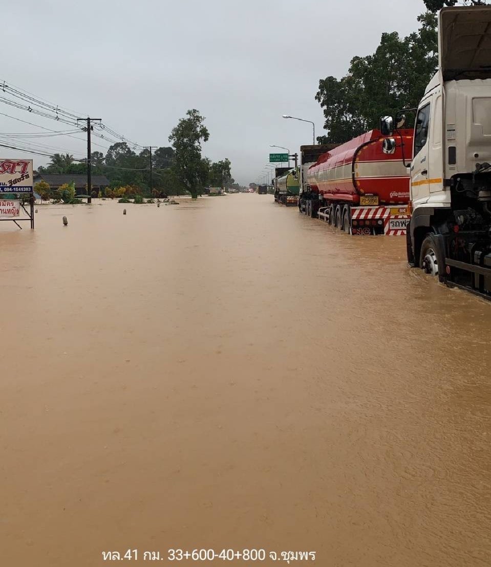กรมทางหลวงรายงานสถานการณ์ น้ำท่วม และดินสไลด์ ในโครงข่ายทางหลวงตามนโยบาย นายศักดิ์สยาม ชิดชอบ รัฐมนตรีว่าการกระทรวงคมนาคม วันเสาร์ที่ 13 พ.ย. 2564 เวลา 21.00 น.