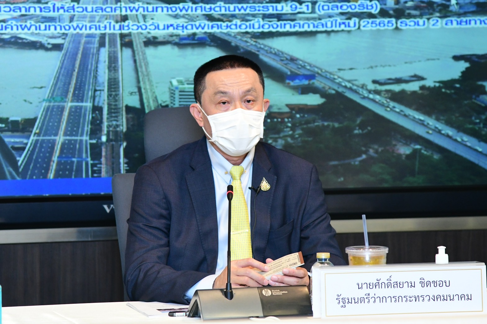 “ศักดิ์สยาม” เน้นย้ำ Land bridge ต้องลดระยะเวลา ลดต้นทุน ดึงดูดผู้ประกอบการจากทั่วโลกหันสู่การเป็นเส้นทางหลักในการขนส่งสินค้าเชื่อมโยงมหาสมุทรอินเดียและมหาสมุทรแปซิฟิก