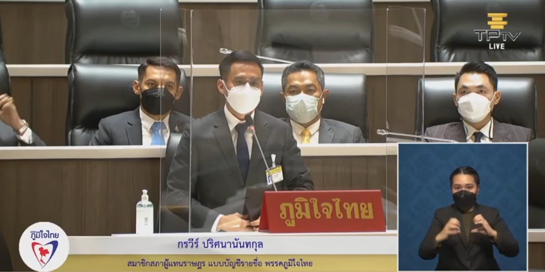 "ส.ส.กรวีร์ ปริศนานันทกุล" ขอให้รัฐ เร่งช่วยเหลือพี่น้องประชาชนภายหลังน้ำลด แนะ! แก้ปัญหาความเดือดร้อนเร่งหามาตรการ พร้อมติดตามเงินเยียวยาเกษตรกร